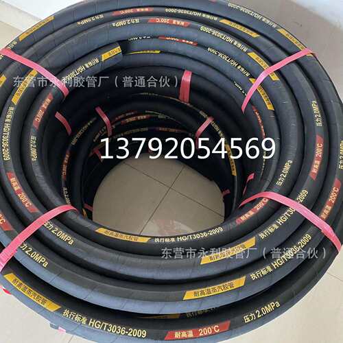 DN19,25,32,38,51mm帘线编织高压橡胶管 空压机专用橡胶管风镐管