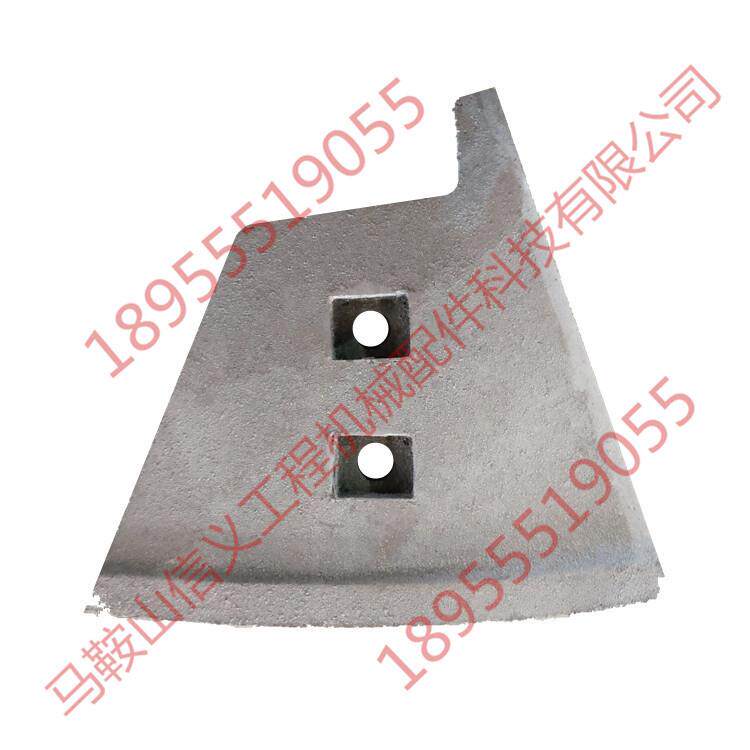 搅拌叶片3000混凝土搅拌机配件中叶片搅拌机配件