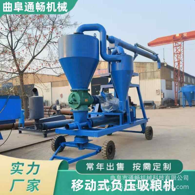 大粮库稻谷出仓抽粮机 粮食专用负压吸粮机 125型粮食装袋装车机