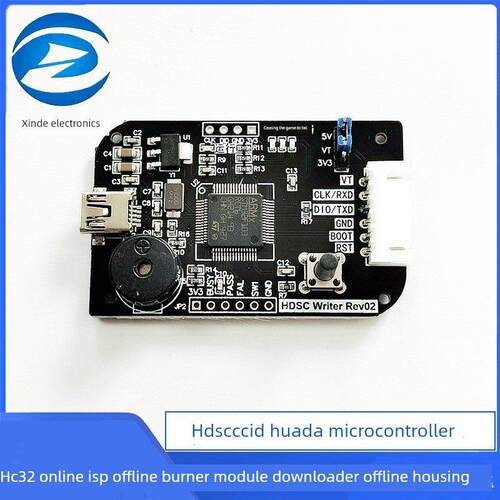 HDSC CCID华大单片机HC32在线ISP离线烧录器模块 下载器脱机外壳