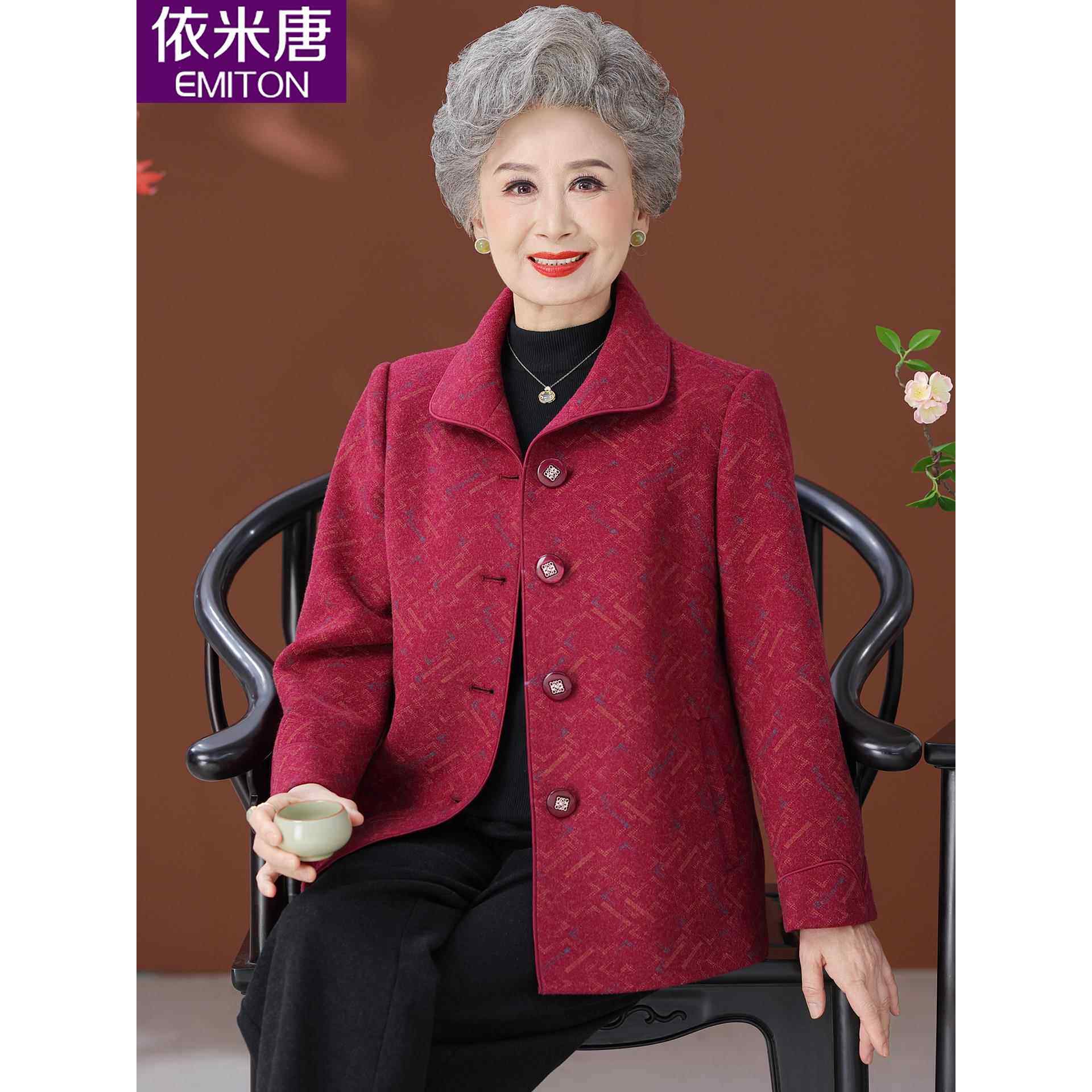 中老年人秋装外套女奶奶2025新款老年人春秋红色衣服老年妈妈上衣