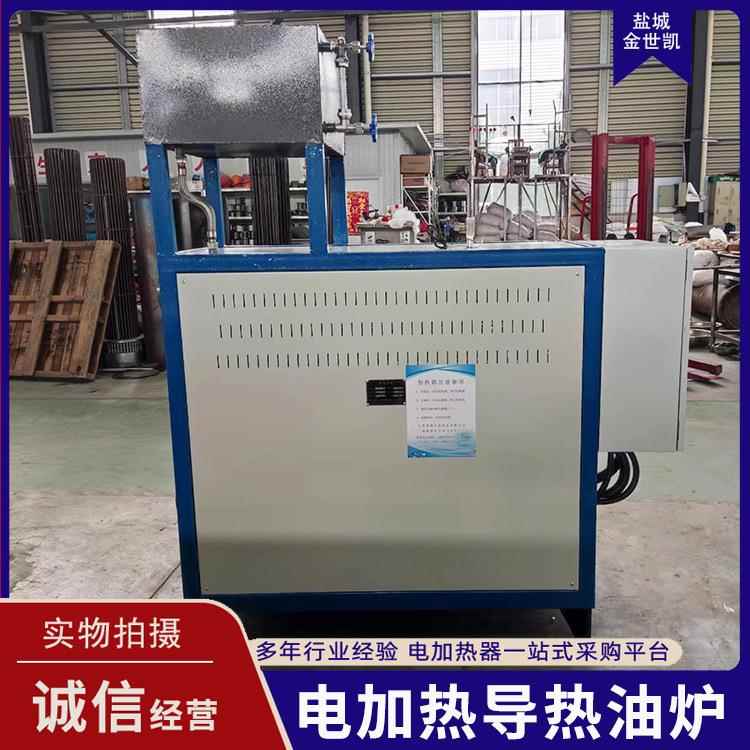 电加热导热油炉反应釜用导热油加热器搅拌辊筒加热烘干房电热锅炉