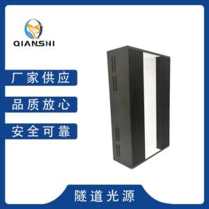 机器视觉光源工业光源隧道光源可调照明灯自动化检测设备非标特殊