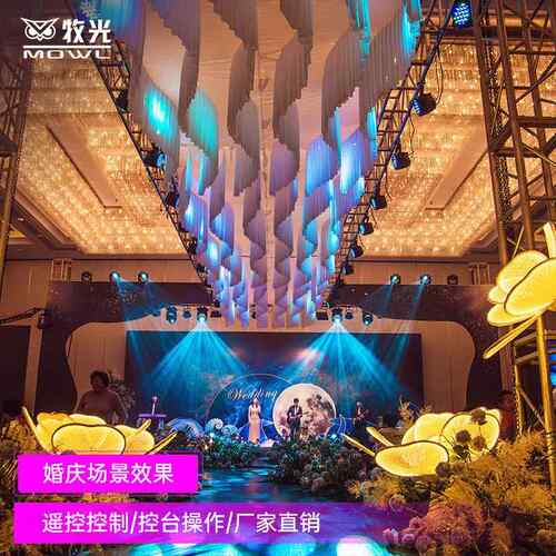 4颗3W灯led帕灯全彩酒吧婚5庆演出GWH色七染彩灯舞台灯光设帕备全