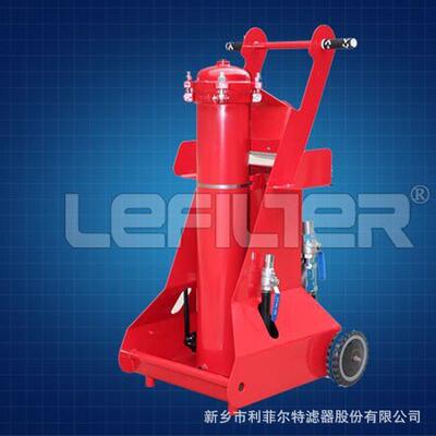 精细滤油车FCM-100-K-3B10-B/-S5D5加油小车