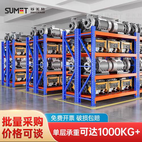 重型加厚模具货架超强承重仓储货物架工业五金器械存放架置物架子