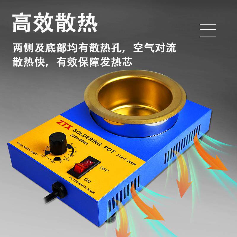 调温锡炉小型温控350W熔锡炉镀钛槽台式无极精准调温浸锡机