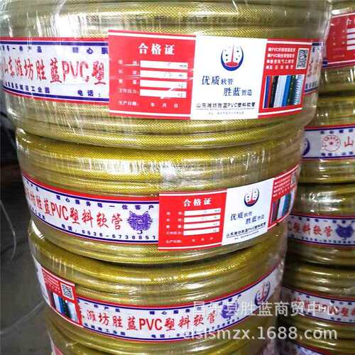 加厚水管 pvc软管 防扭曲pvc增强软管 胜蓝