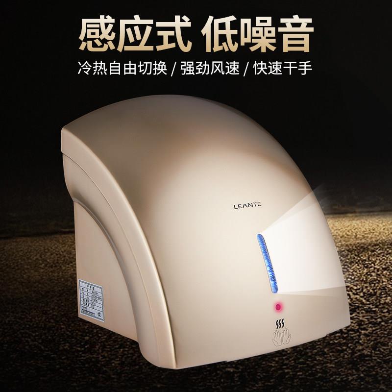 家用感应干手机干手器卫生间吹手烘干机烘手器塑料全自动 迷你