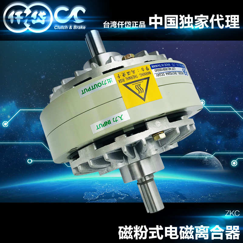 【高速绕线机械】仟岱双出轴磁粉离合器ZKC1S2AC  DC24V