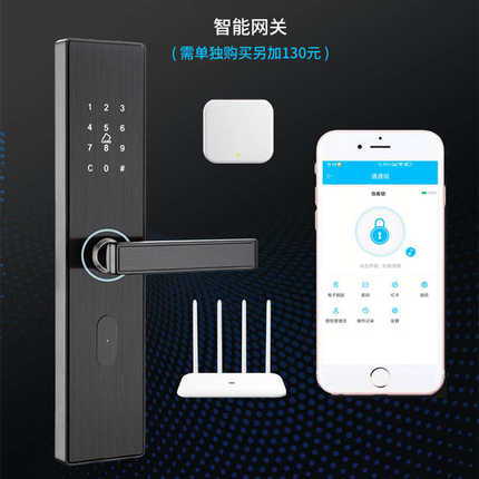 定制公寓民宿出租屋密码锁APP通通锁管理酒店门锁宾馆磁卡感应