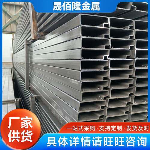 现货Q195材质P型管供应超市仓储货架用管规格齐欢迎咨询