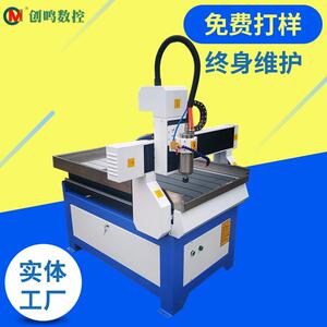 工艺模型木工雕刻机广告雕刻机碳纤维板雕刻机双色板标牌雕刻机
