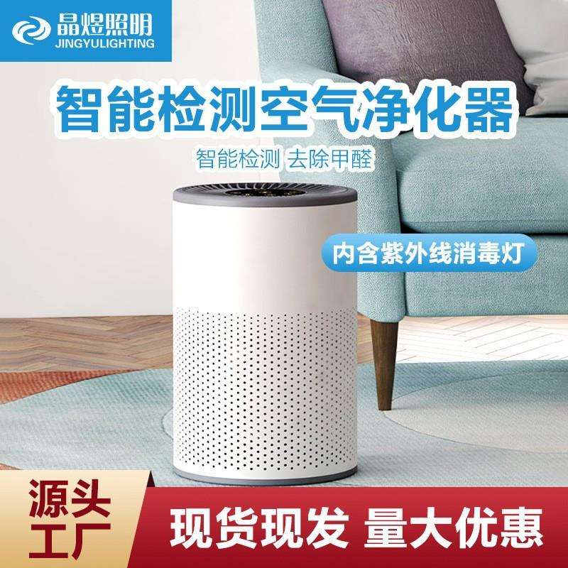 桌面等离子空气净化器家车两用双极等离子除臭除醛除异味消毒机