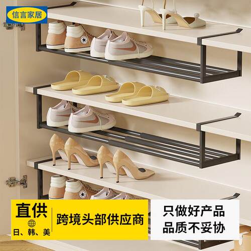 家用鞋架折叠鞋柜省空间柜内鞋子收纳架可伸缩隔板架子鞋托置物架