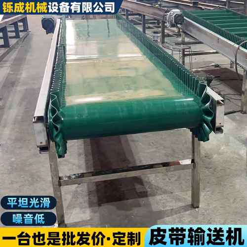皮带提升机粮食饲料颗粒物料上料五金电商仓库货物分拣皮带输送机