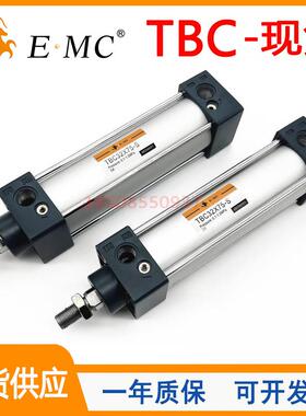 EMC亿太诺标准气缸TBC32/40/50/63/80/100/125X100X125X150X175-S