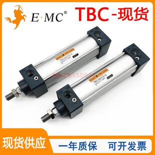 EMC亿太诺标准气缸TBC32/40/50/63/80/100/125X100X125X150X175-S