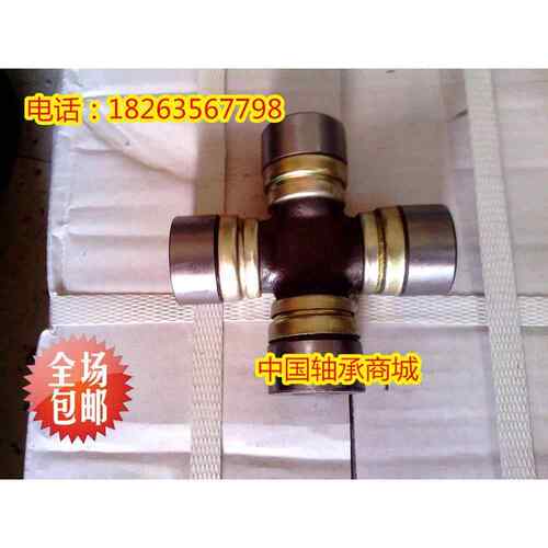 汽车万向节轴承 传动轴 十字传动轴承总成EQ153新 47X140东方70