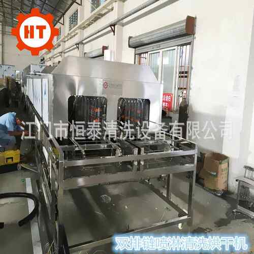 湖机南双排链洗VCY链条高压喷淋清机工业多工位喷淋清洗式恒泰厂