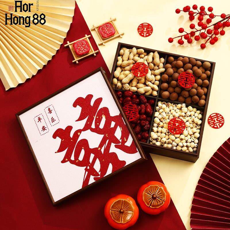 结婚早生贵子喜枣摆件喜糖干果盒收纳盒四宫格摆盘礼盒乔迁入伙用
