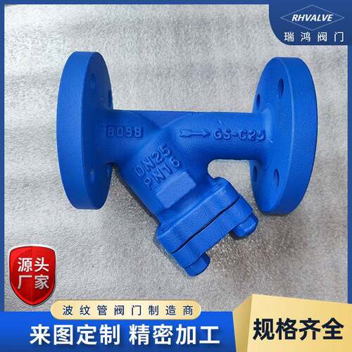 德标Y型过滤器Y型过滤器GS-C25过滤器德标法兰过滤器