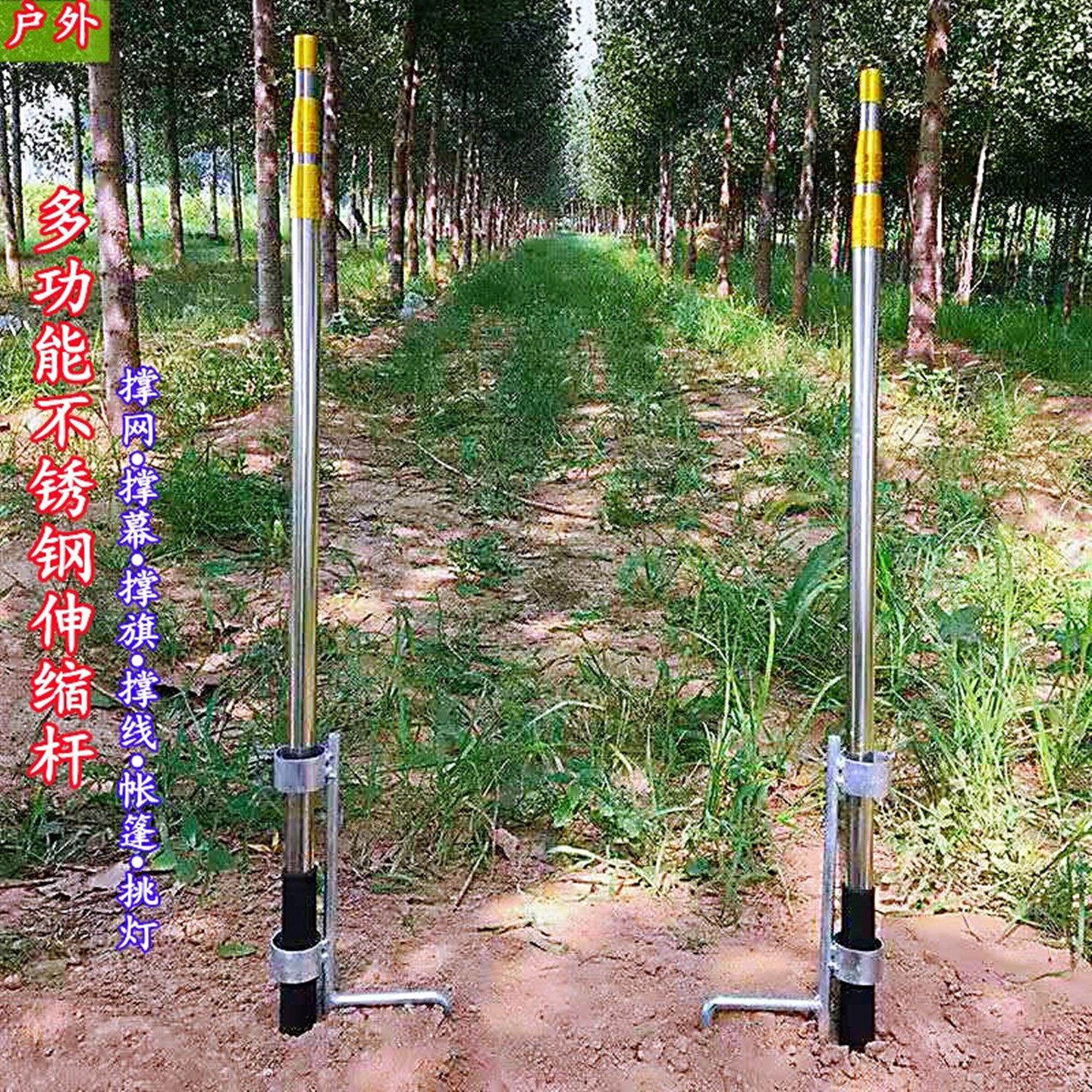 不锈钢加厚撑网杆鸟杆地插竿驱防鸟抄网杆伸缩杆3456米支网杆立柱