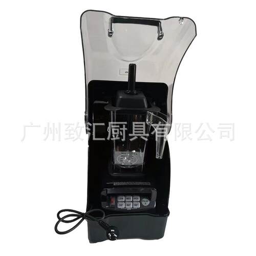 带静音罩碎冰机沙冰机破壁机商用出口