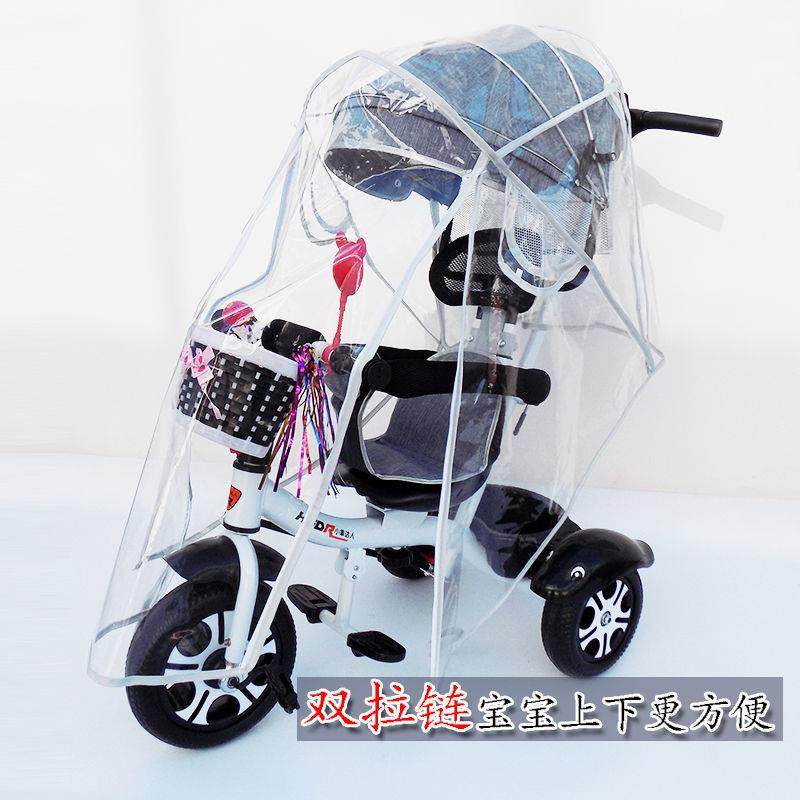 *防风儿童三轮车防雨罩婴儿车童车推车宝宝脚踏车三轮车罩防灰尘