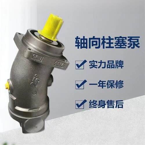 华德型A2F斜轴柱塞液压马达开 山志高红五环宣化钻机除尘高速马达