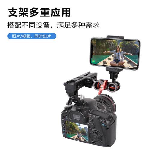 新款万向怪手 万向支架监视器 相机配件魔术手支架 豌豆蟹钳新品