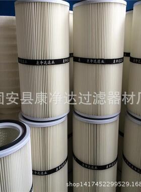326除0尘滤芯除尘器滤除尘器滤3266筒除CXX芯尘滤筒