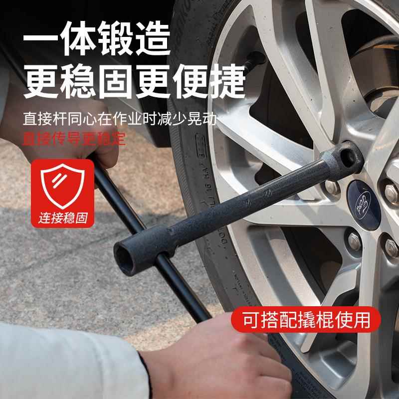重型汽车扳杆双头轮胎套筒扳手22-24-27-30-32-33-34-36-38-41mm