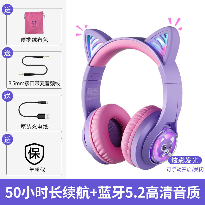 TRIBIT趣倍儿童耳机无线蓝牙头戴式学生降噪耳麦学习网课保护听力