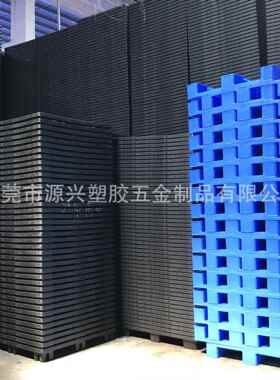 大量现货蓝色黑色塑料托盘注塑成型川字防静电卡板九脚田字栈板