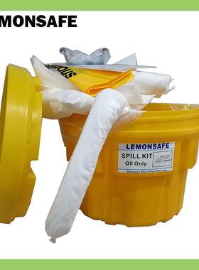 应急处理套装LEMONSAFE20加仑泄漏应急处理套装LSK-20