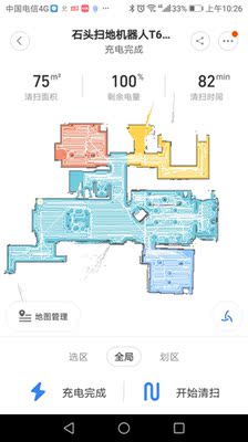 趴趴走T270扫地机器人与石头T61扫地机器人哪个好，功能区别在哪里？价格多少？