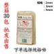 神童干河粉泰国米粉金边粉2mm 5mm备注尖竹汶粿条454gx30包