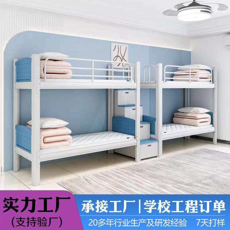 上下铺双层床成人员工宿舍床学生高低床铁架床加粗加厚四人上下床