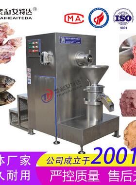 宠物食品骨泥机 商用骨头磨泥机 猫狗零食原料加工设备