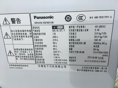 松下 NR-TE51TP1-S怎么样?买后三个月使用谈缺点！