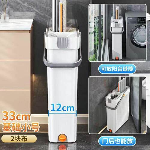 刮刮乐懒人平板拖布刮刮乐拖把