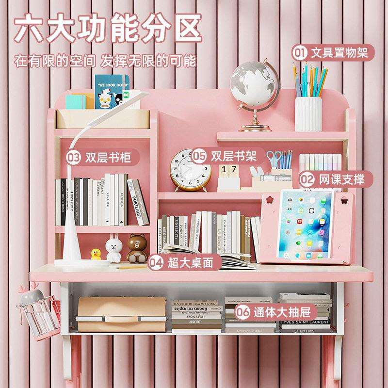 家用写字作业书桌儿童学习桌小学生小孩课桌椅可升降桌子书柜套装