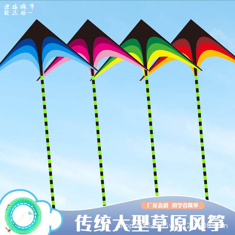 2024新款网红草原风筝大型户外初学者适宜微风易飞传统纯手工风筝