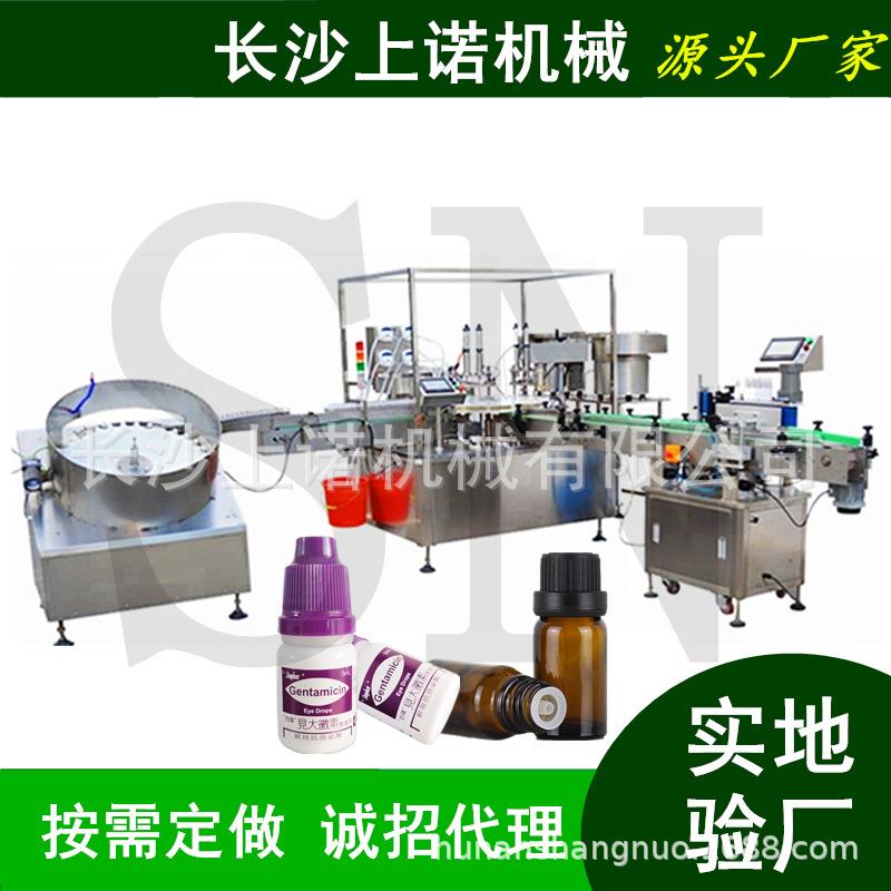 10ml乳酸霉滴剂灌装机全自动30ml益生菌滴管玻璃瓶罐装贴标生产线