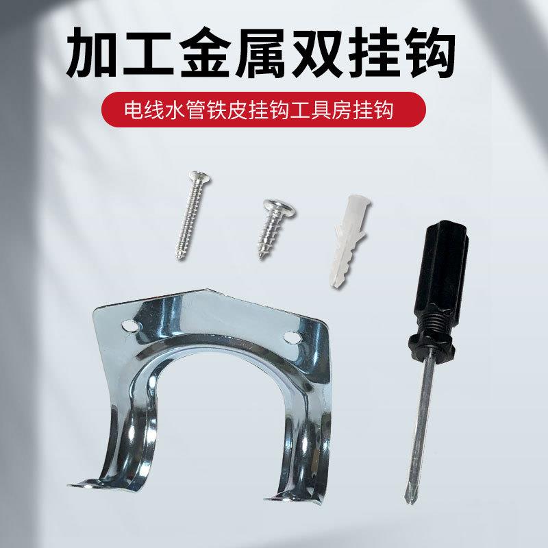 跨境工具挂钩 木板挂勾五金工具房挂钩 创意拖把水管挂钩收纳钩子