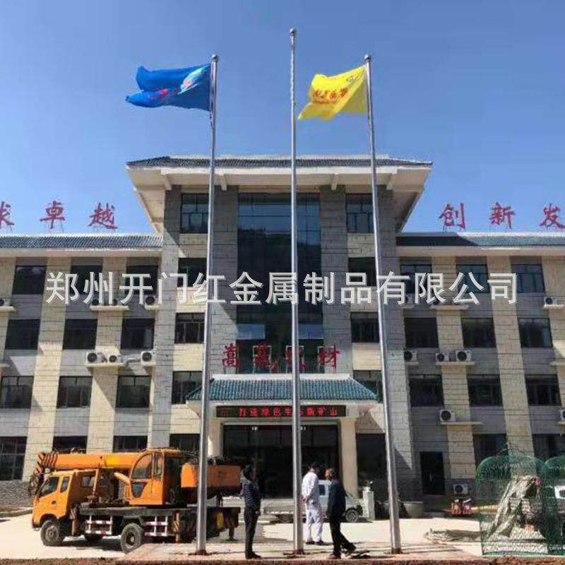 不锈钢锥形旗杆 学校工地公司酒店旗杆定 制 幼儿园自动升降旗杆