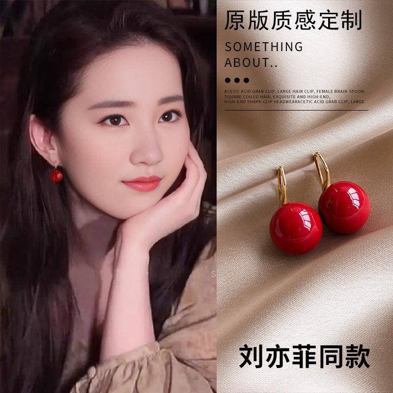 董卿同款红色珍珠耳钉女2026新款爆款高级感纯银耳环小众气质耳饰