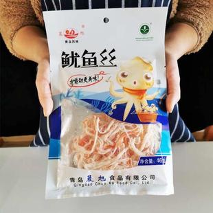 即食鱿鱼丝零食散装犹豫丝鱿鱼丝干货46g/袋青岛特产80后怀旧零食