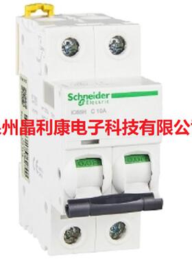 原装Acti9 iC65 直流小型断路器 iC65H DC 3P C25A MCB A9N28325